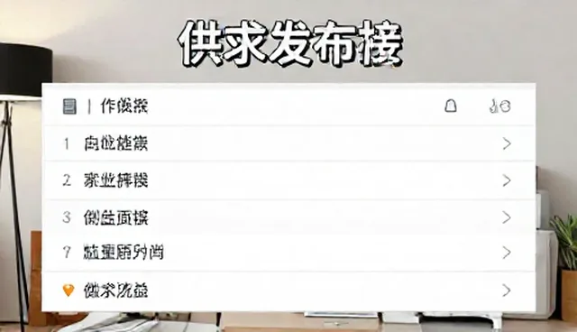 产业资讯招商合作中的常见问题检查要点